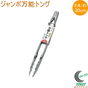 W{\gO 30cm Xgbp[t gO \gO  XeX Lb`pi 蕪 t W[ Lv BBQ o[xL[ AEghA GR[