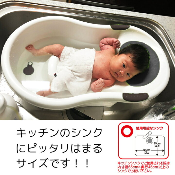 市場 Hippih ベビーバス ラウンド型 シンク用 バスグッズ 沐浴バス 沐浴 洗面台 Newタイプ シンククッションマット シンクバス