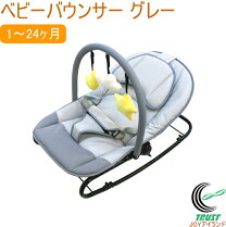 楽天市場】チャイルドシート（バウンサー｜ベビー用インテリア・収納 