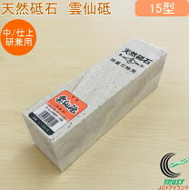 楽天市場】天然砥石 中砥石の通販
