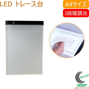 LEDg[X A4TCY LT-06734 RCP g[X LED CXg  }  Gʂ USBd ^ y A4TCY 3iK@\