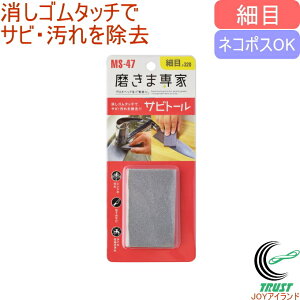 ܐ Trg[ ז MS-47 lR|XΉ RCP { u  Tr ꗎƂ VN  KXR Lb` ] ^C̖ڒn XL[ Xm{ ؍H̎dグ