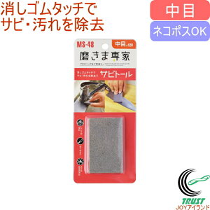 ܐ Trg[  MS-48 lR|XΉ RCP { u  Tr ꗎƂ VN  KXR Lb` ] ^C̖ڒn XL[ Xm{ ؍H̎dグ