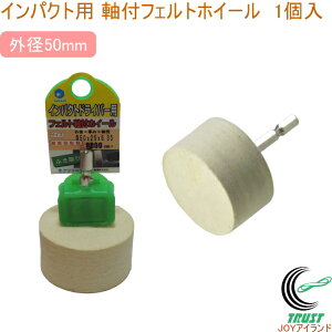�C���p�N�g�p ���t�t�F���g�z�C�[�� �O�a50×���a6.35mm NFF50 RCP �������� �C���p�N�g�p �d���H�� ���� ���� ���ʎd�グ �X�e�����X �A���~