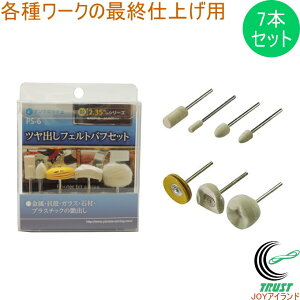 cotFgotZbg PS-6 RCP  2.35mm dH [H  o tFg ot dグp zr[ Zbgi