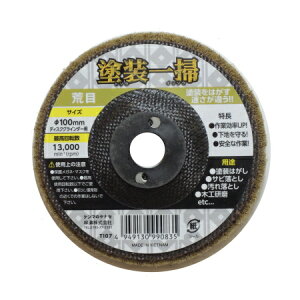 h| 1 RCP  OC_[ fBXN dH  h͂ Tr ؍H  S XeX A~ ؍