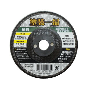 h| 1 RCP  OC_[ fBXN dH  h͂ Tr ؍H  S XeX A~ ؍