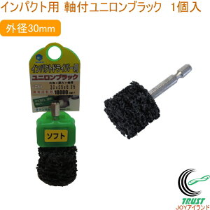 CpNgp tjubN Oa30×a6.35mm UB30SN RCP {  CpNgp dH   Tr h