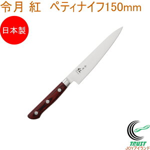 ߌ g yeBiCt 150mm CR-002 RCP    yeBiCt ؂ Lb` Lb`pi    {
