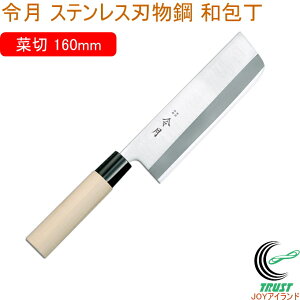 ߌ XeXn|aV[Y ؐؕ 160mm FC-1081  n   a ؐؕ ؂ Lb` Lb`pi    