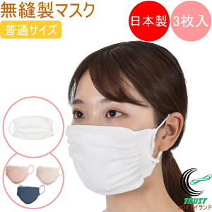 ̐􂦂閳D}XN zCg jp ʃTCY 3 Ki { zR ق  }XN ܂ mask MASK zCg  􂦂 Y q Lk _炩 tBbg 