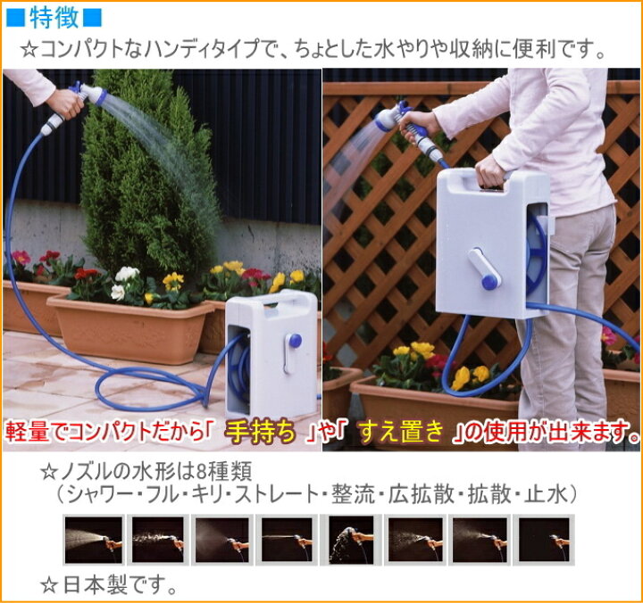 ウェイビースマート 10m PRS-10GN RCP 日本製 園芸 ガーデン ガーデニング 家庭菜園 ホースリール 散水 掃除 おしゃれ  コンパクト ＪＯＹアイランド