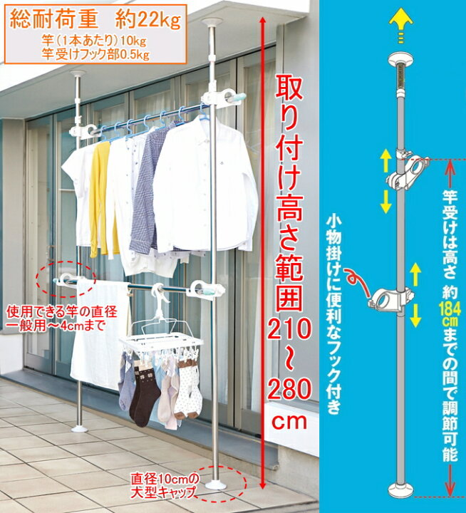 楽天市場】ワンタッチベランダ物干し受け MC-80 RCP 室外物干し 室外 