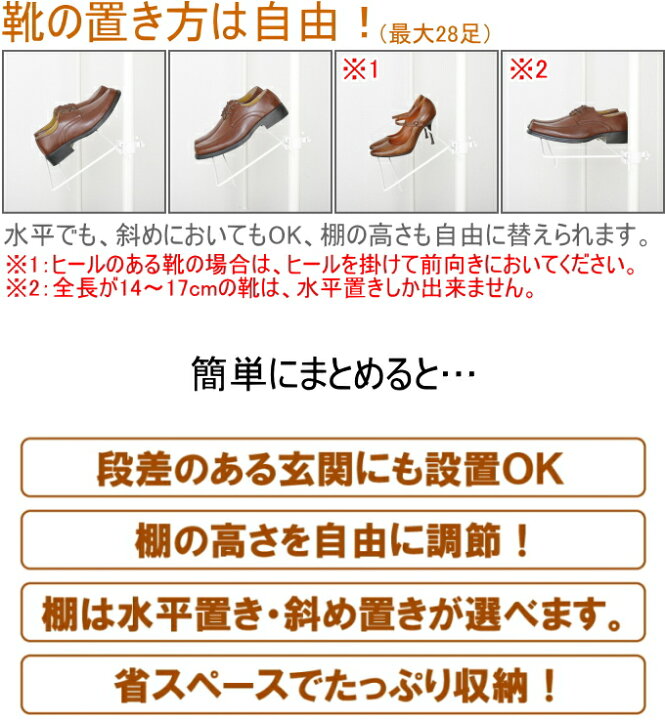 楽天市場 突ぱりシューズラック Tsr 70 Rcp 玄関収納 玄関 収納 下駄箱 靴箱 靴 くつ 突っ張り つっぱり 伸縮 ポール 省スペース スリム おしゃれ 店頭受取対応商品 ｊｏｙアイランド