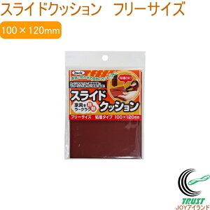 XChNbV t[TCY 100×120mm 1 S^Cv KFS-1020 RCP Ƌړ e[u CX tbf | ֗ObY lR|XΉ