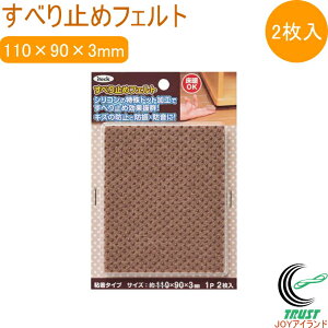ׂ~߃tFg S^Cv 110×90mm 2 KSFD-901 ׂ~ LYh~ h hU g[OK JbgOK S^Cv Ƌړ e[u CX ^X I uE hbgH ֗ObY lR|