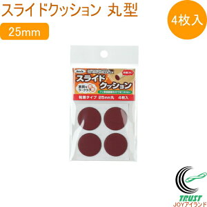 XChNbV ی^ 25mm S^Cv 4 KSNM-25 g[OK S^Cv Ƌړ e[u CX I | t[O J[ybg  ی^ ֗ObY lR|XΉ