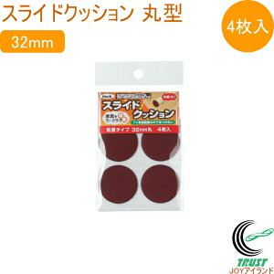 XChNbV ی^ 32mm S^Cv 4 KSNM-32 g[OK S^Cv Ƌړ e[u CX I | t[O J[ybg  ی^ ֗ObY lR|XΉ