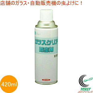 防虫 スプレー 殺虫剤 殺菌剤の人気商品 通販 価格比較 価格 Com