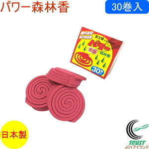 p[Xэ Ԕ 30 RCP { XэV[Y   ԐF  悯 h  nG Au Xэ _ AEghA W[ Op 