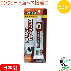 Z_C RNg ڒ 50ml CA-135 RCP Z_C ڒ  DF y[Xg RN[g ^C AX`[ ؍ DIY C H H|