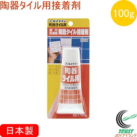 楽天市場 陶器修理接着剤の通販