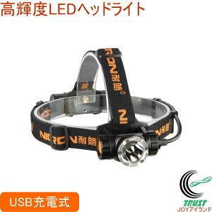 ヘルメット ライト ホルダーの人気商品 通販 価格比較 価格 Com