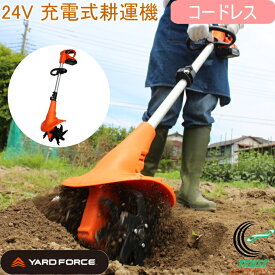 楽天市場 雑草粉砕機の通販
