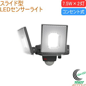 7.5W×2 XCh^ LEDZT[Cg LED-AC2014   O RZg LED ZT[ Cg XCh^ Ɩ  K[W q   hƑ΍ _E TV musashi