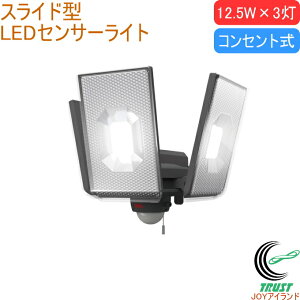 12.5W×3 XCh^ LEDZT[Cg LED-AC3050   O RZg LED ZT[ Cg XCh^ Ɩ  K[W q   hƑ΍ _E ЂXCb` 