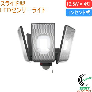 12.5W×4 XCh^ LEDZT[Cg LED-AC4000   O RZg LED ZT[ Cg XCh^ Ɩ  K[W q   hƑ΍ _E ЂXCb` 