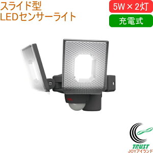 5W×2 XCh^ LED[dZT[Cg LED-RC820   O [d Eobe[ LED ZT[ Cg XCh^ Ɩ  K[W q   hƑ΍ _E