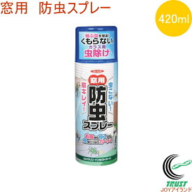 楽天市場 クモよけの通販