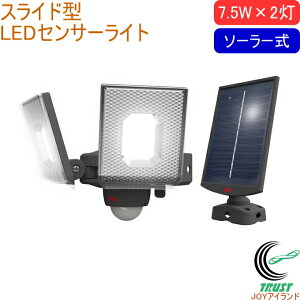 7.5W×2 XCh^ LED\[[ZT[Cg S-240L   O \[[ USB[d LED ZT[ Cg XCh^ Ɩ  K[W q   hƑ΍ _E 
