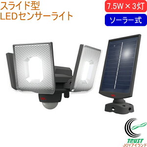 7.5W×3 XCh^ LED\[[ZT[Cg S-340L   O \[[ USB[d LED ZT[ Cg XCh^ Ɩ  K[W q   hƑ΍ _E 