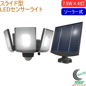7.5W×4 XCh^ LED\[[ZT[Cg S-400L   O \[[ USB[d LED ZT[ Cg XCh^ Ɩ  K[W q   hƑ΍ _E 