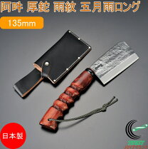 楽天市場】ナタケースの通販