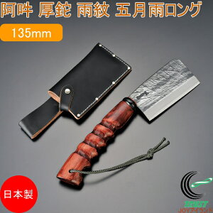 AEUN  J ܌JO A-5 { OY i^ Ȃ  n vP[Xt | K[fjO AEghA W[ Lv ؂  d }ł ^Cv nCY[N HY