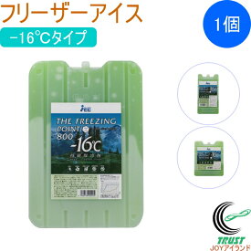 フリーザーアイス ハード保冷剤 -16℃タイプ 1個 RCP 日本製 保冷剤 ハードタイプ -16℃ 氷点下 アウトドア レジャー キャンプ 海水浴 ビーチ バーベキュー クーラーボックス 保冷 部活動 釣り 保冷力 クーラーBOX クーラーバスケット ネコポス対応