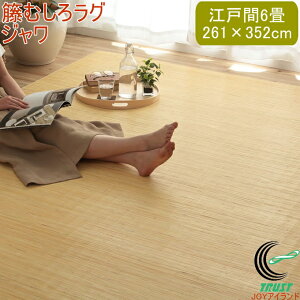 �V�R���^���J�[�y�b�g �W���� �قނ��� ���O�^�C�v �]�ˊ�6�� 261×352cm RCP �������� �� ���^�� ���O �J�[�y�b�g ���^���J�[�y�b�g ���^���J�[�y�b�g �~�� �� ���R�f�� �V�R�f�� �A�W�A�� ���^