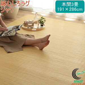 �V�R���^���J�[�y�b�g �W���� �قނ��� ���O�^�C�v �{��3�� 191×286cm RCP �������� �� ���^�� ���O �J�[�y�b�g ���^���J�[�y�b�g ���^���J�[�y�b�g �~�� �� ���R�f�� �V�R�f�� �A�W�A�� ���^�� 