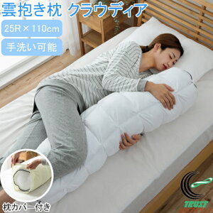 _ NEfBA 25R×110cm RCP  Jo[t Q ܂  ӂӂ 􂦂 􂢉    ̃Lg _炩 炩