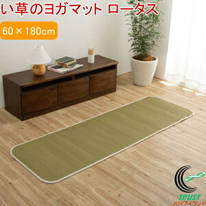 ̃K}bg [^X 60×180cm RCP   R L hL x C ~ K }bg ׂɂ TPE 􃈃K}bg 􃈃K Xgb` wXPA