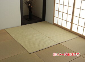 􂦂PPO oJ ]ˊ3 174×261cm RCP  { O J[ybg }bg m a rO Q ybg AEghA W[ |vs Wpj[Y_ a_