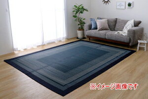 �������O ���_�� DX�����N�X ���\ 176×230cm RCP �������� ���{�� �����Y �J�[�y�b�g ���Y���� ������ �q�o�� �R�� �h�L ���L ���r���O �A�W�A�� ���_�� �a���_�� �m���f�B�b�N �i�`������ ����s