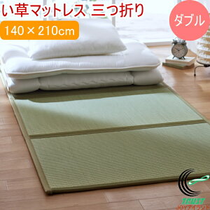 }bgX O܂ _uTCY 140×210cm i:sDzj RCP  { Y   炳    a R hL L h z y CՒf Q O 