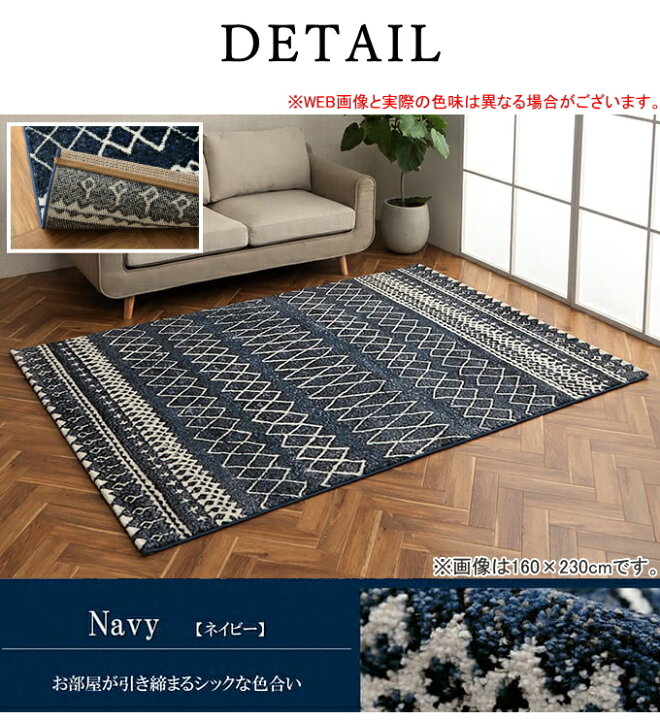 楽天市場】ウィルトンカーペット エディア 幾何柄 長方形 160×230cm 