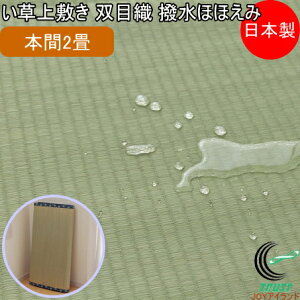 ~ oڐD قق {2 191×191cm RCP  { Y  O J[ybg     a R hL L GR rO ɂ a CeA 