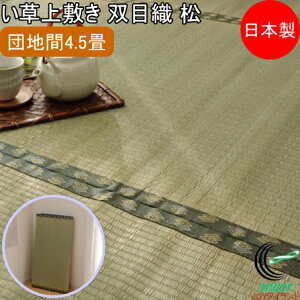 ~ oڐD  cn4.5 255×255cm RCP  { Y  O J[ybg     a R hL L GR rO ɂ a CeA  