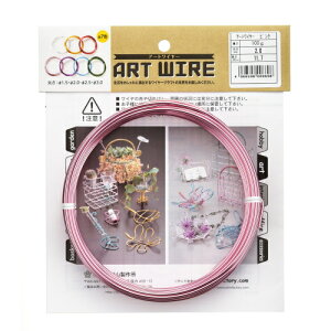 アートワイヤー ピンク 100g 1個 日本製 ワイヤー 針金 アルミ アルミ製 ピンク 盆栽 園芸 工作 ガーデニング ワイヤークラフト DIY 手芸 ハンドメイド 石崎剣山製作所 ネコポス対応